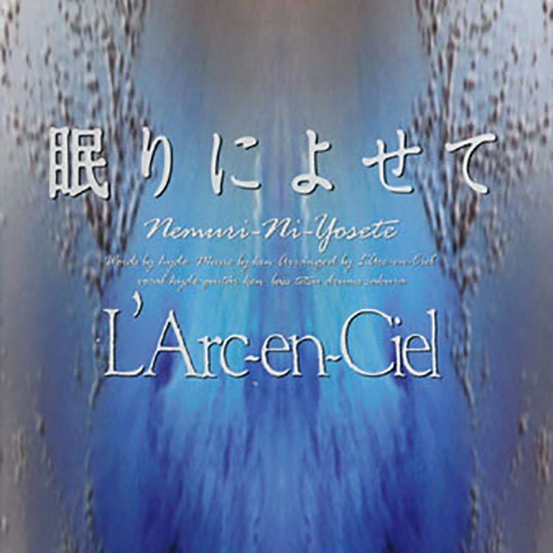 L'Arc-en-Ciel Official Website