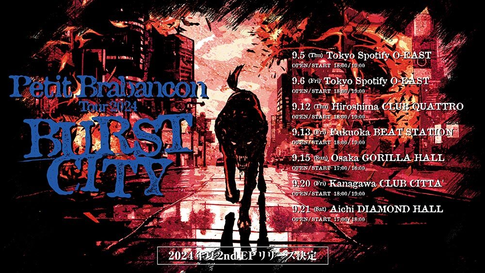 L'Arc-en-Ciel Official Website