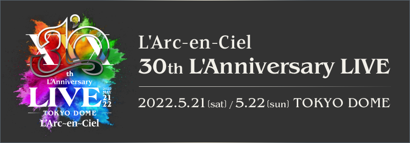 L Arc En Ciel Official Website