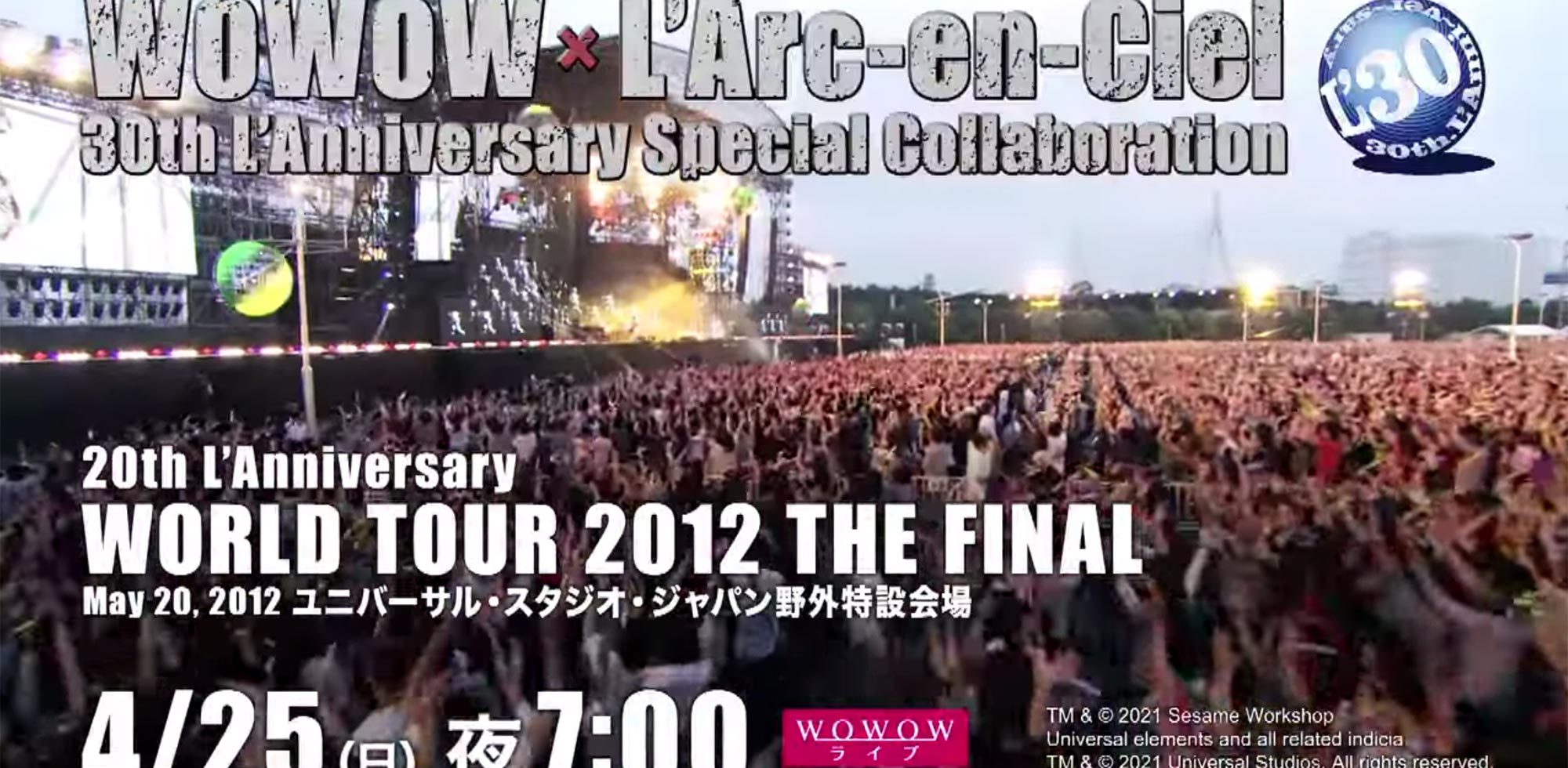 L Arc En Ciel Official Website