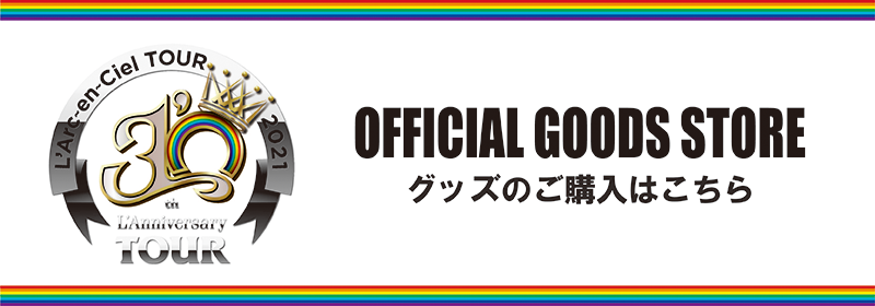 L Arc En Ciel Official Website