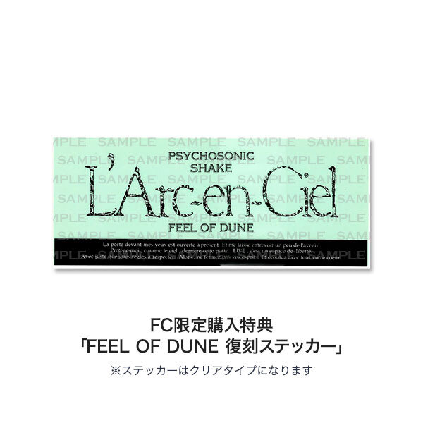 L'Arc-en-Ciel Official Website